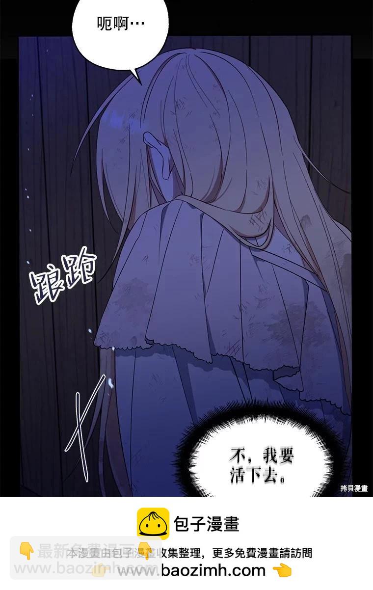 第77话53