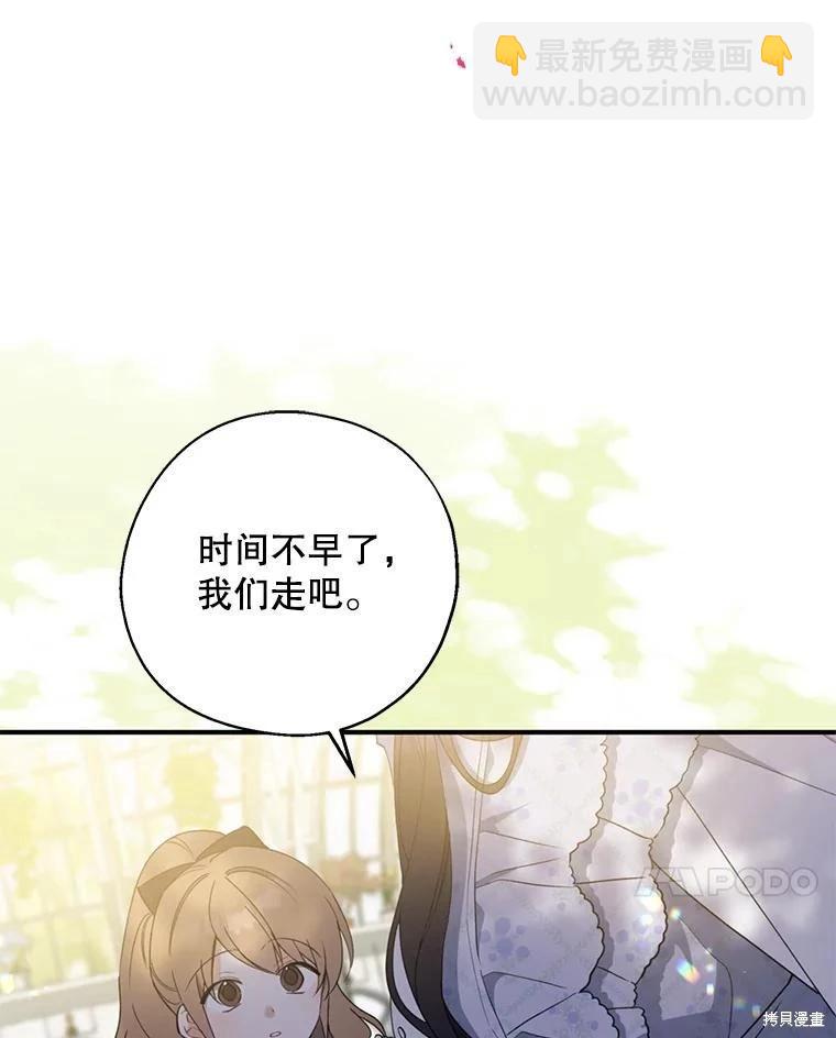 第77话6
