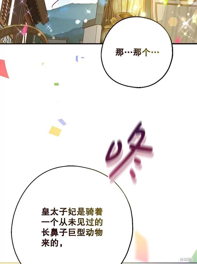 第107话112