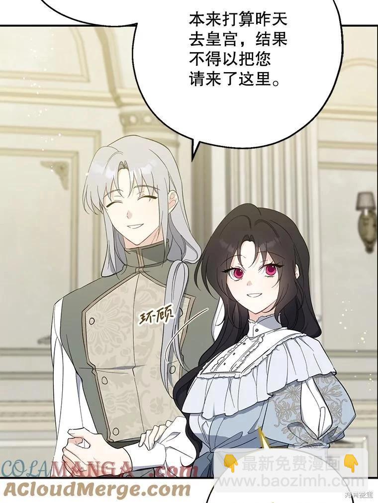 第107话30