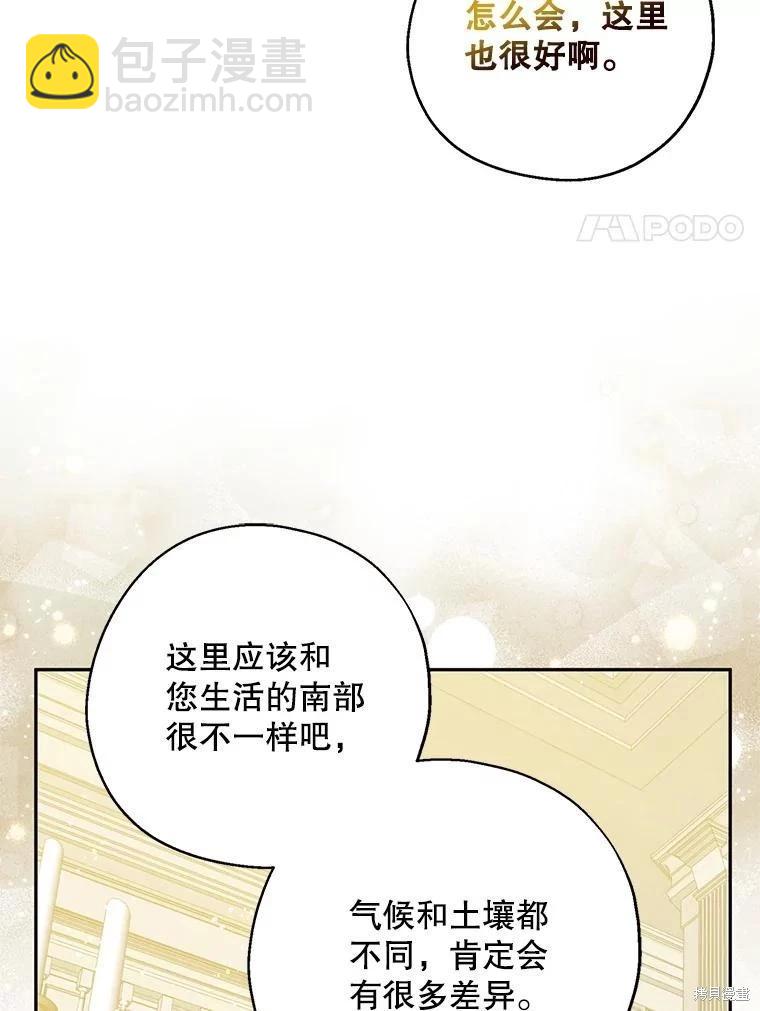 第107话31