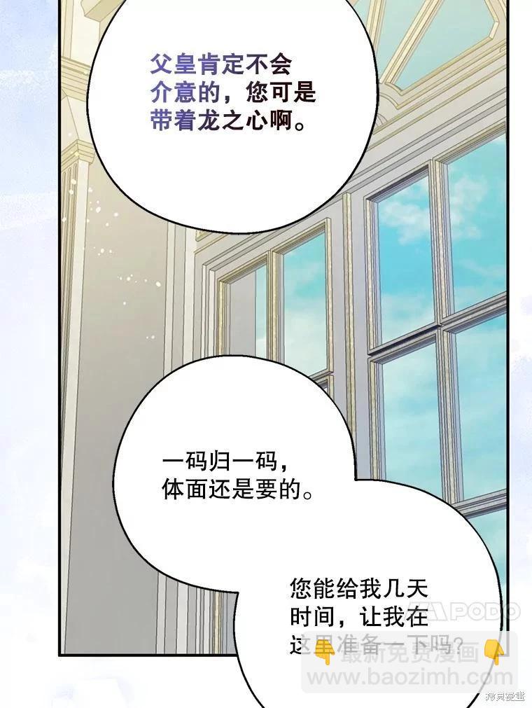 第107话40