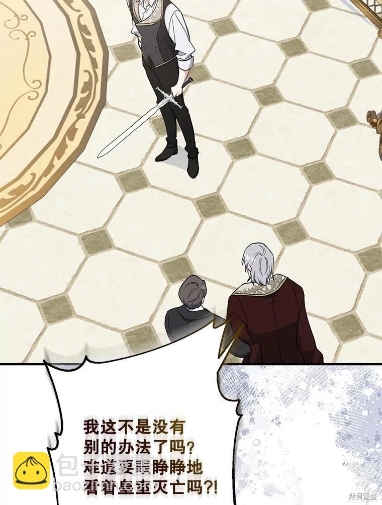 第107话65