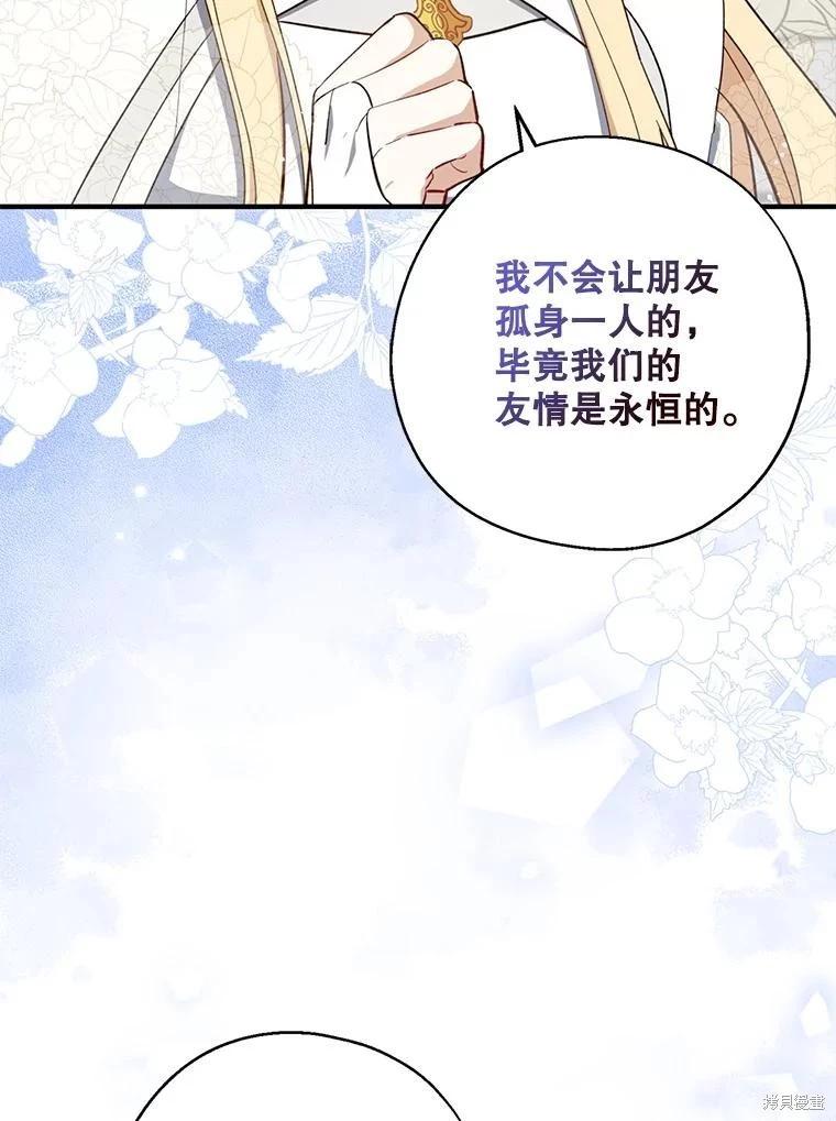 第107话7