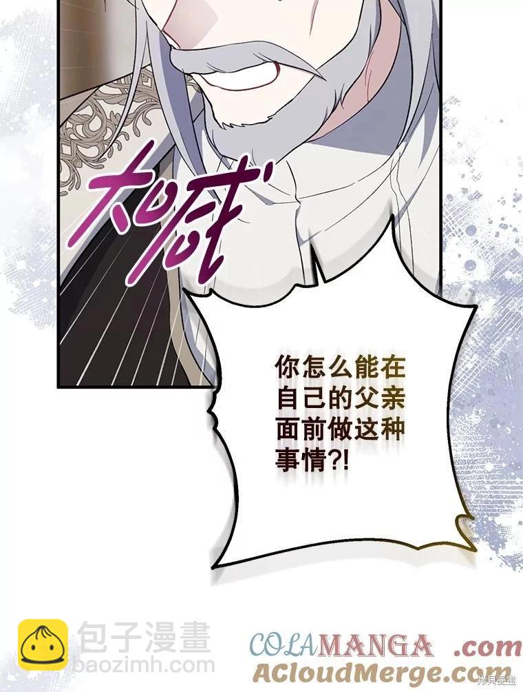 第107话70
