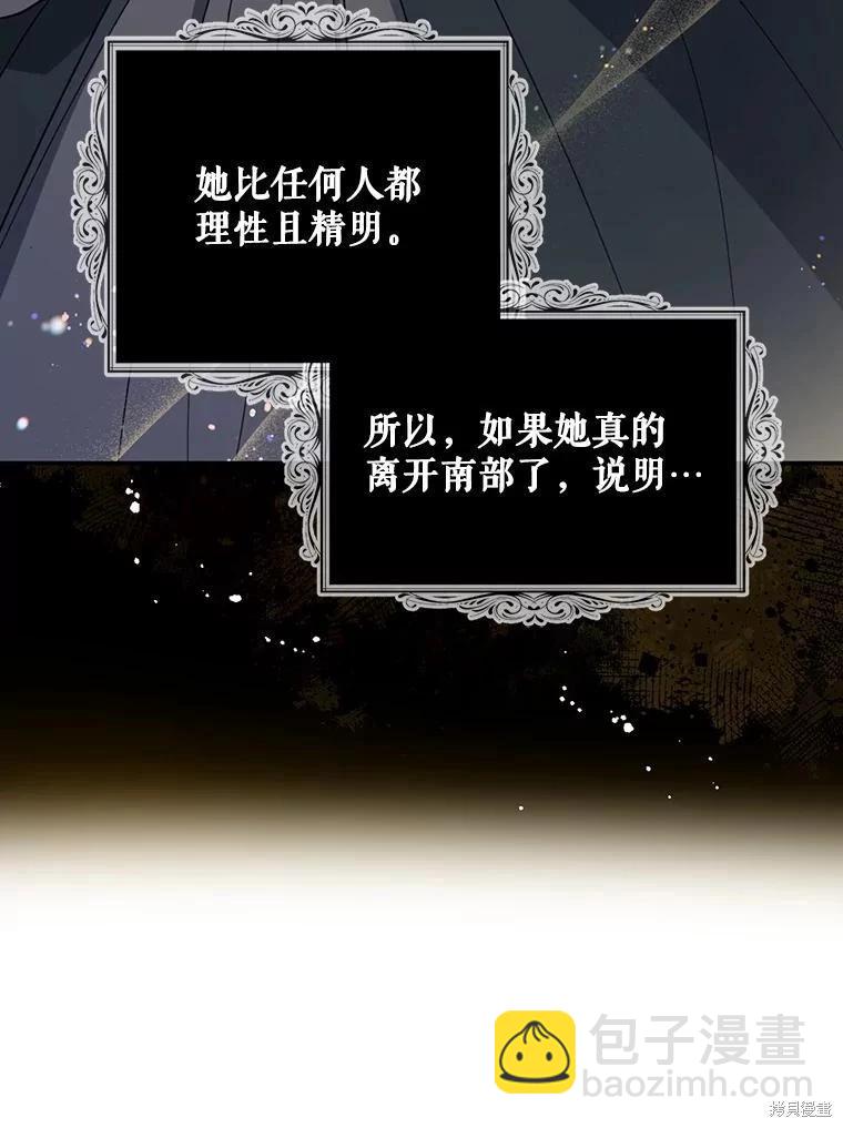 第107话89