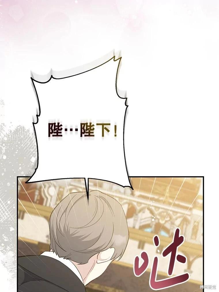 第107话92