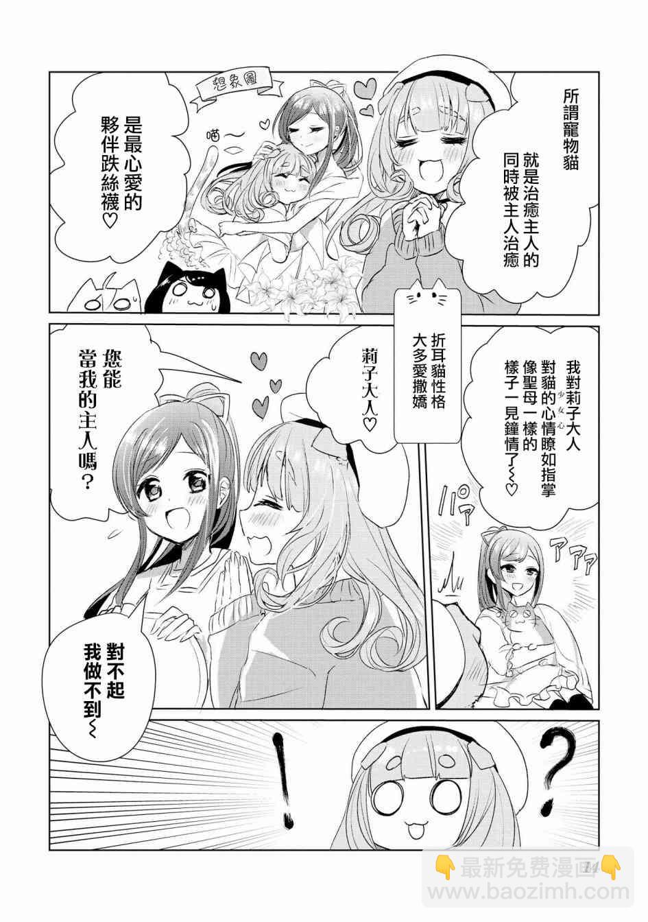 9话12