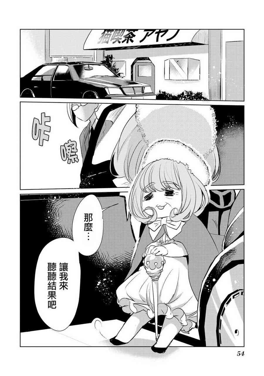 12话1