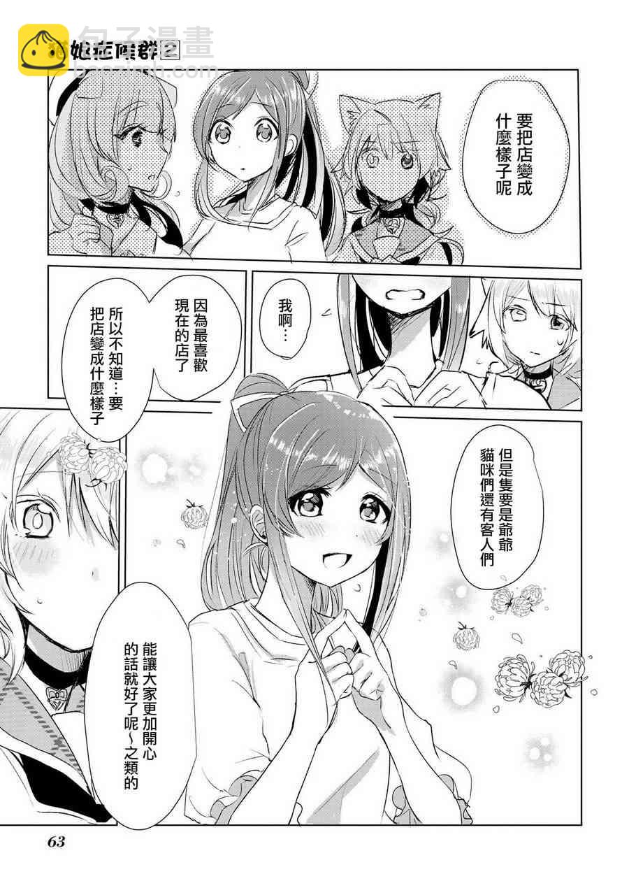 12话10