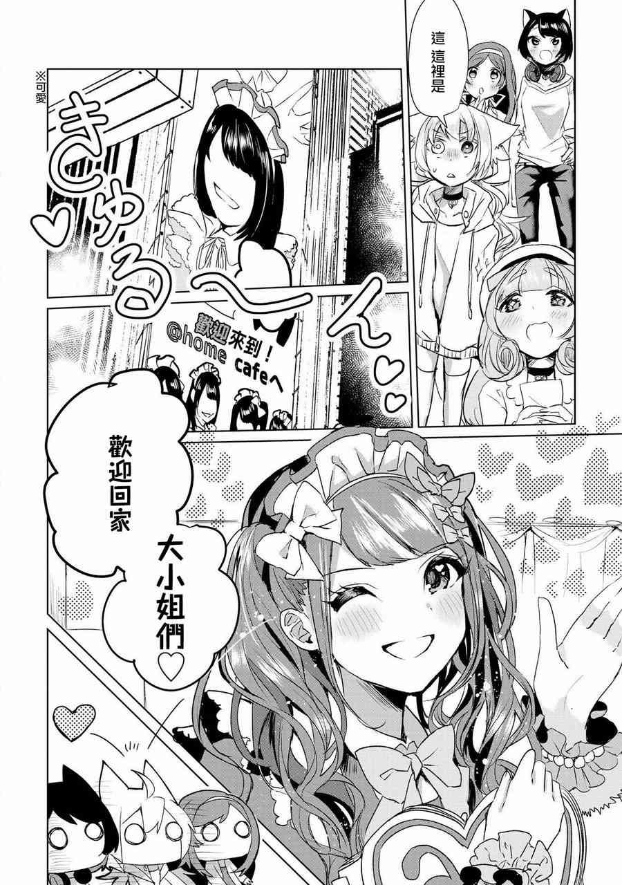 12话15