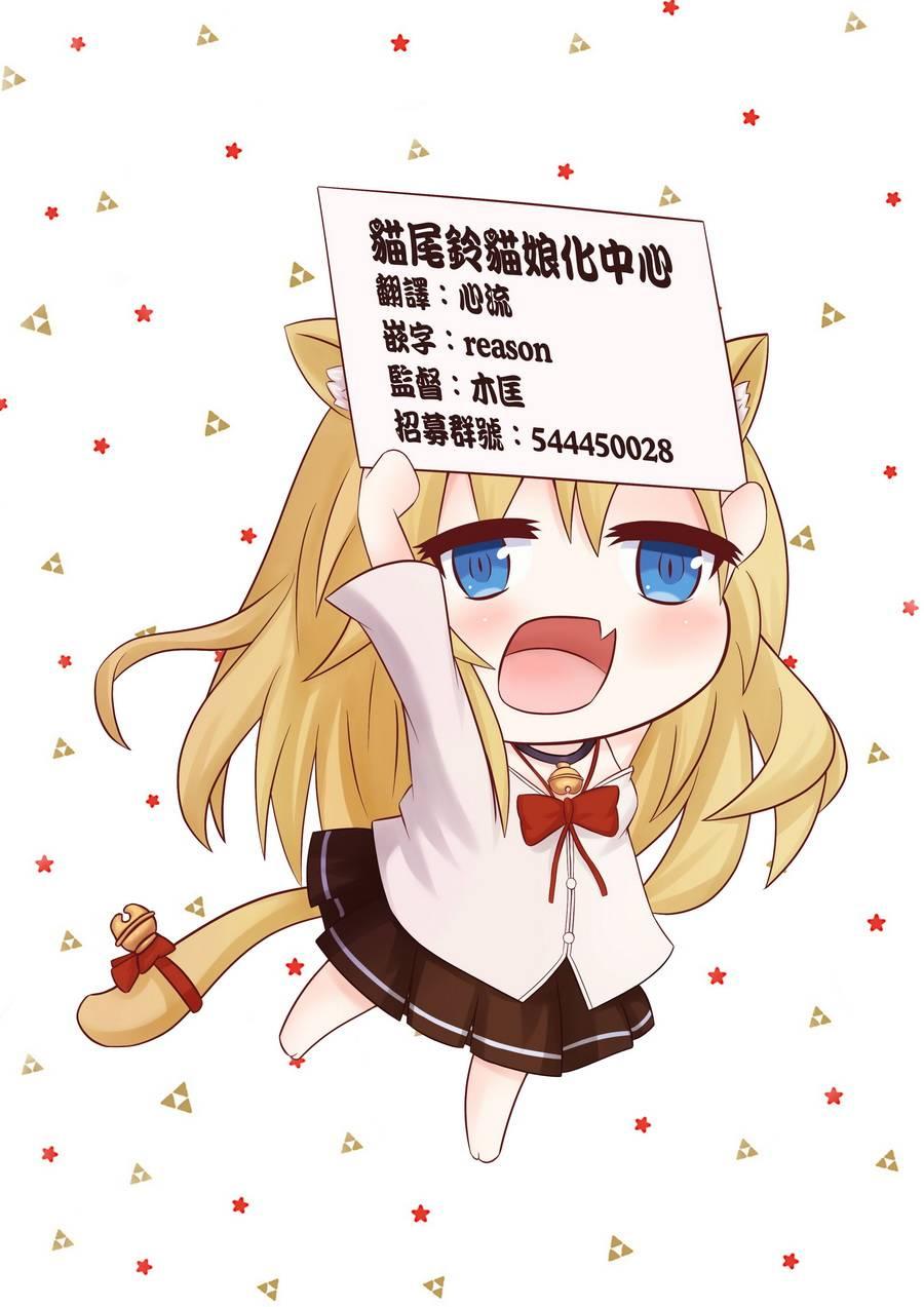 12话19