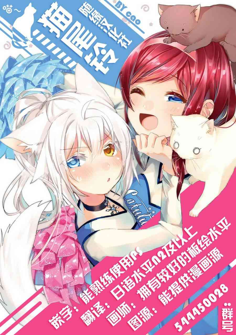 12话20