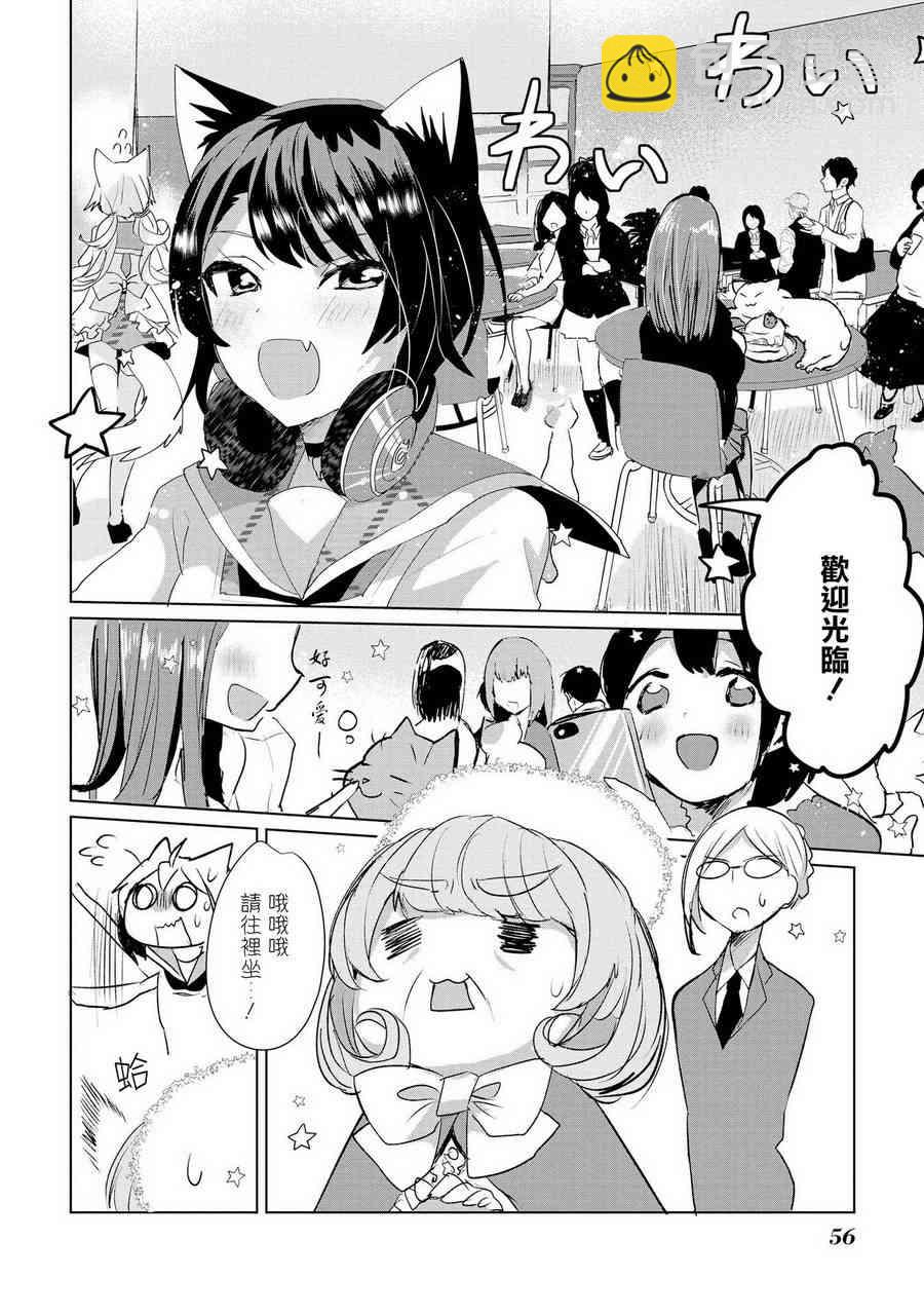 12话3