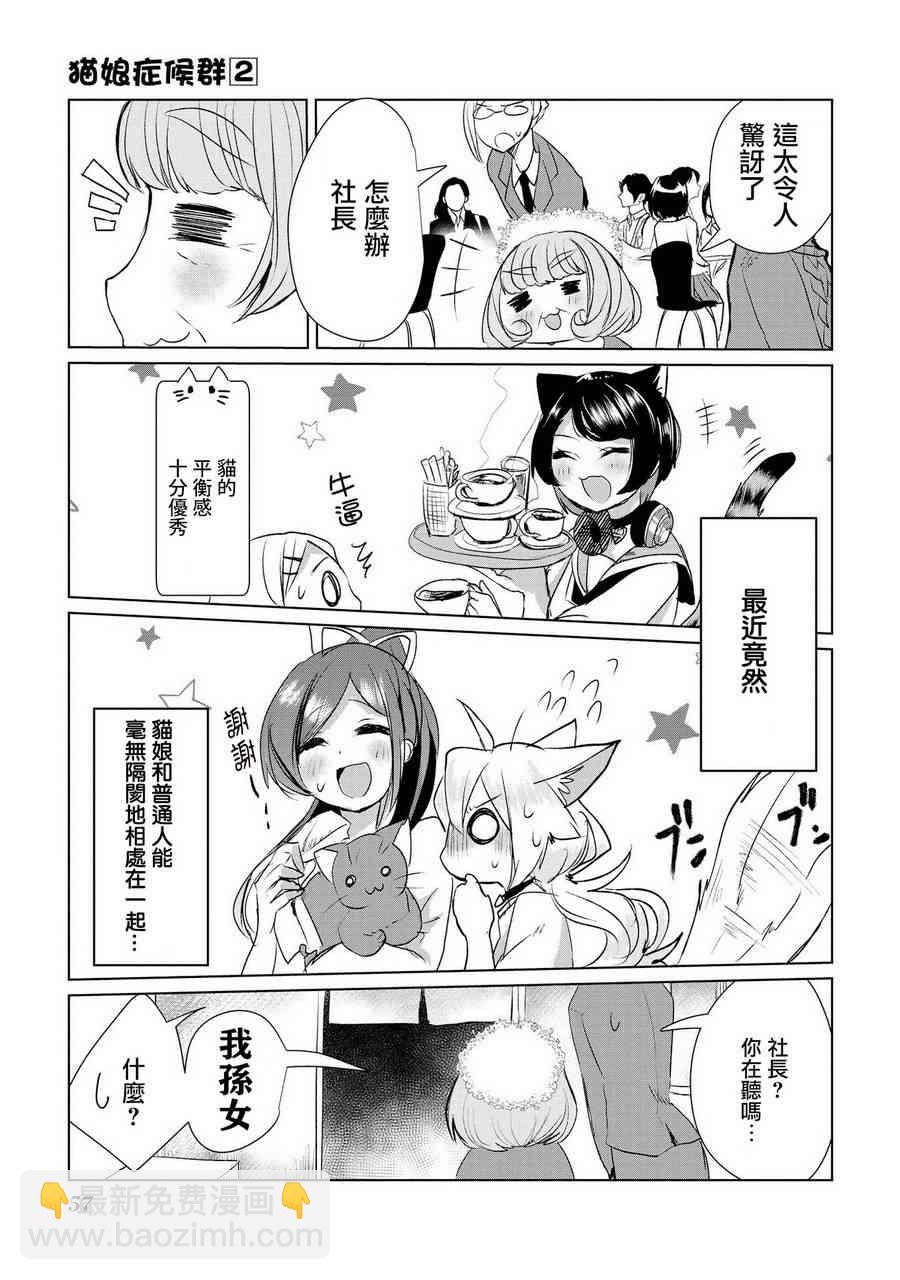 12话4