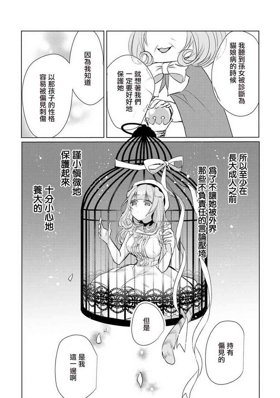 12话5