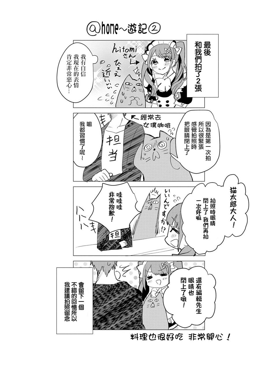 15话0