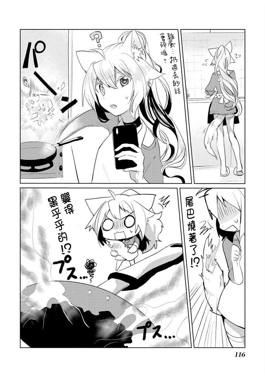 15话10