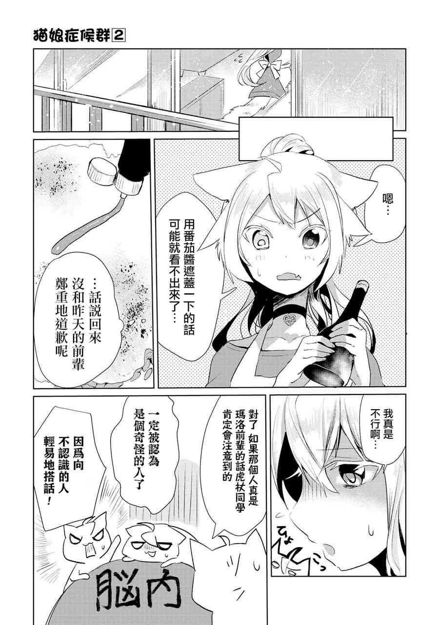 15话11