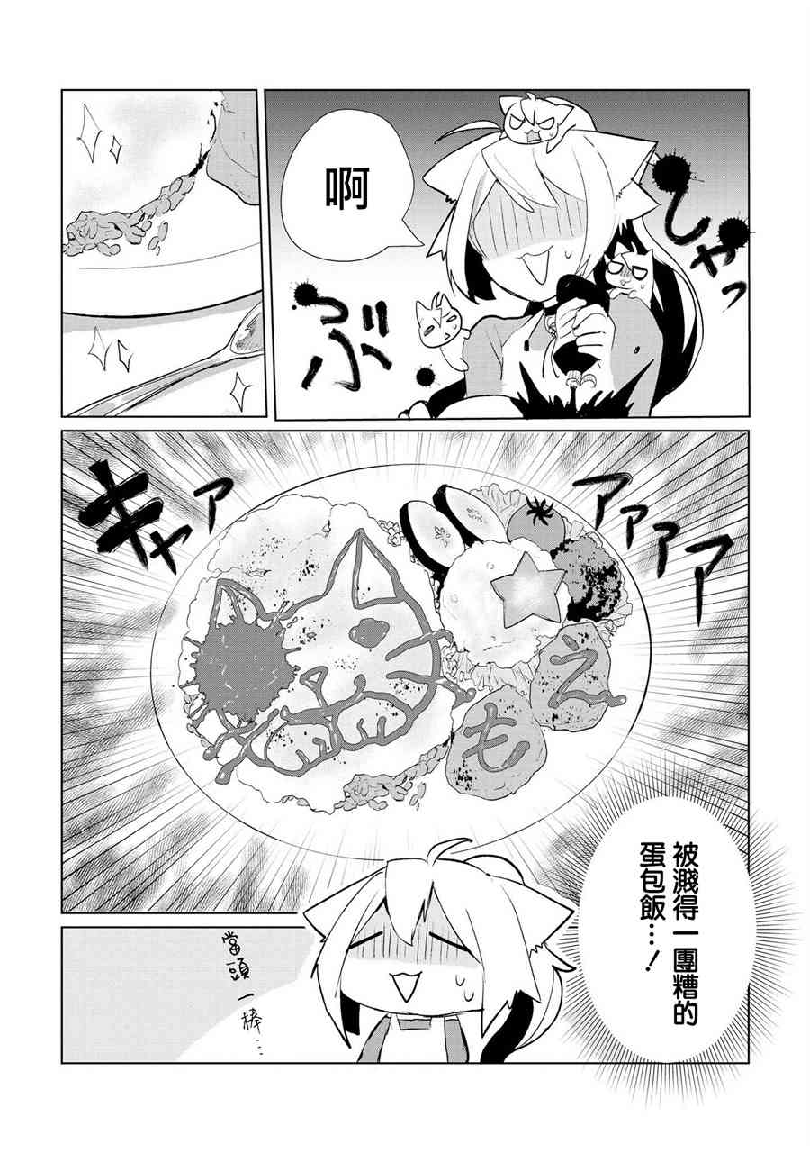 15话12