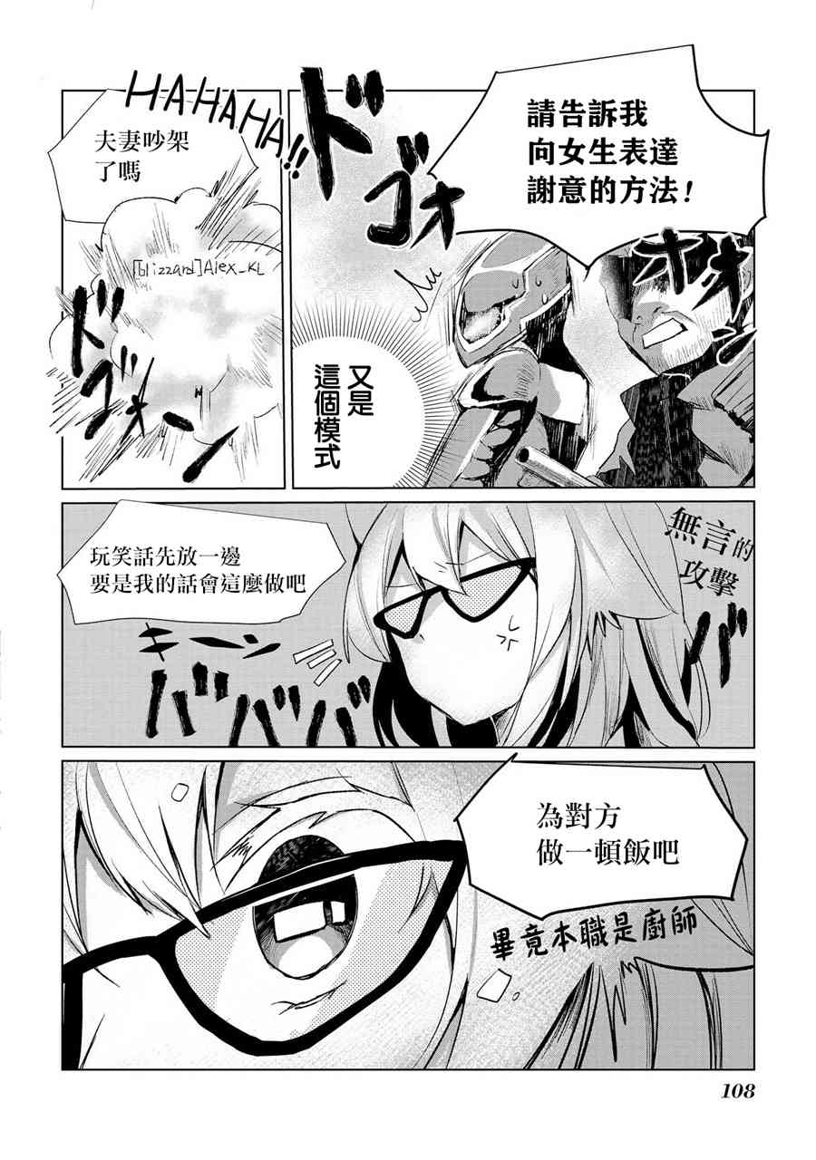15话2