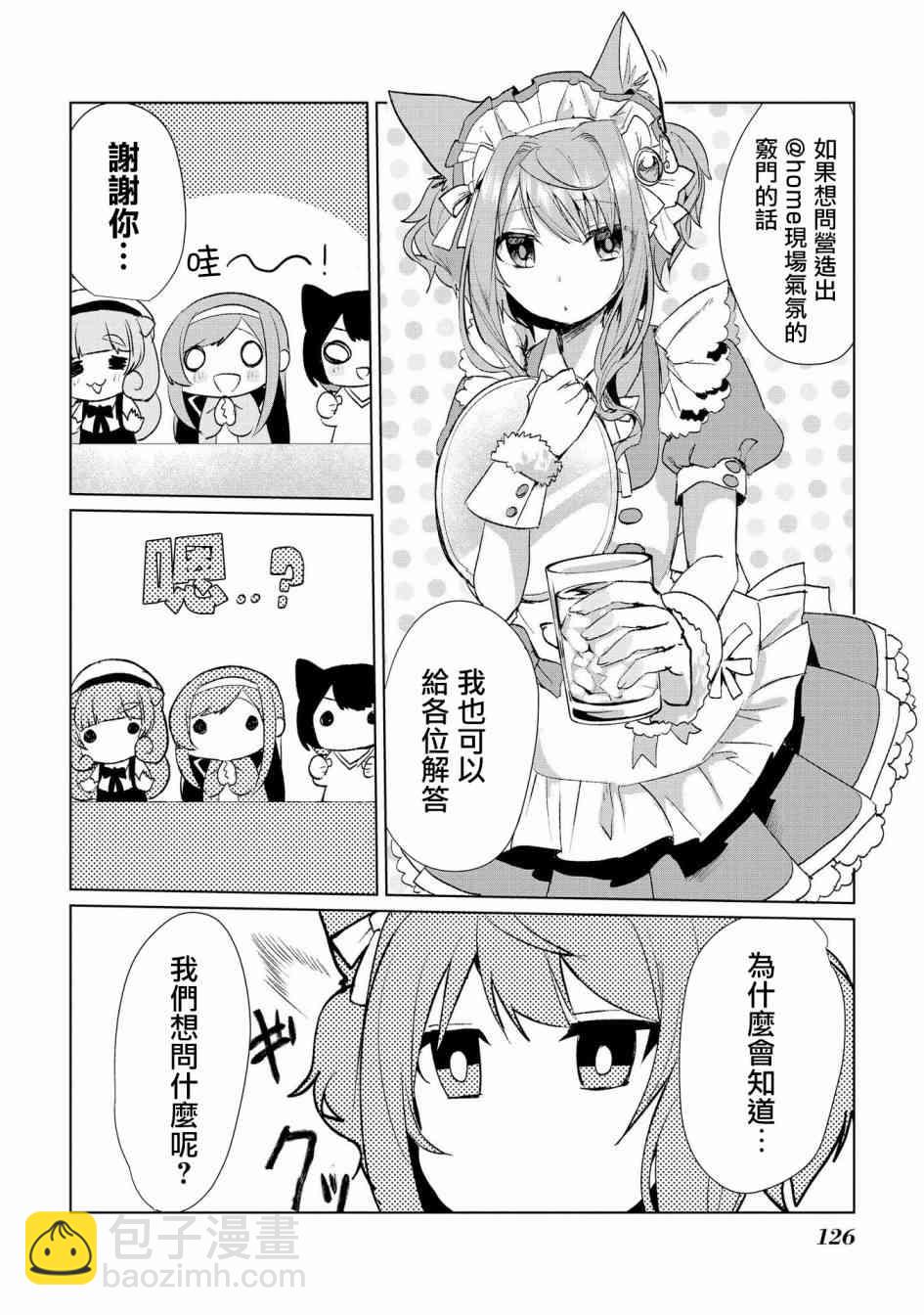 16话3