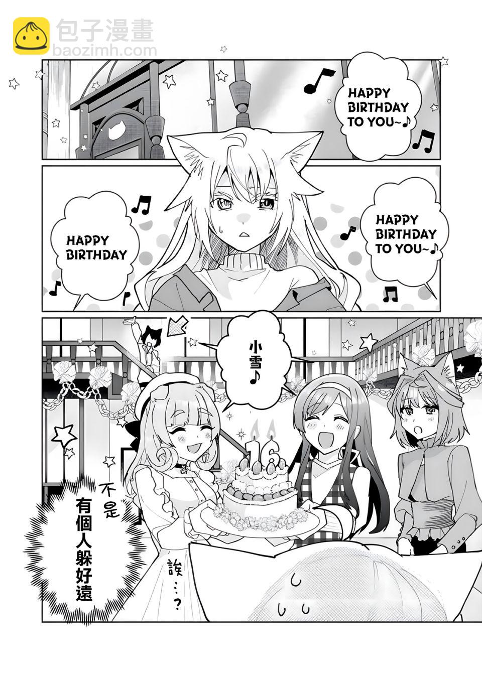 第97话1