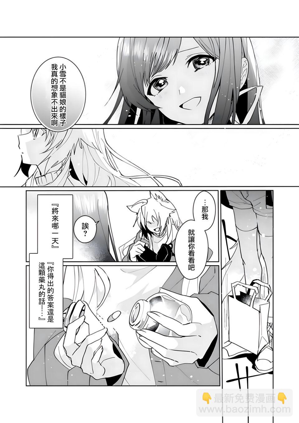 第97话9