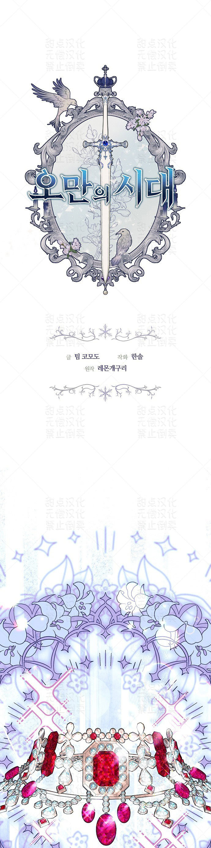 第04话0