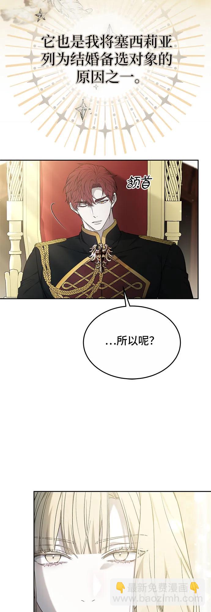 第16话14