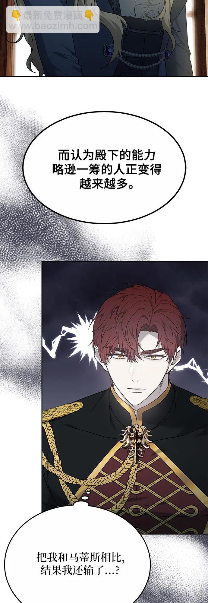 第16话20
