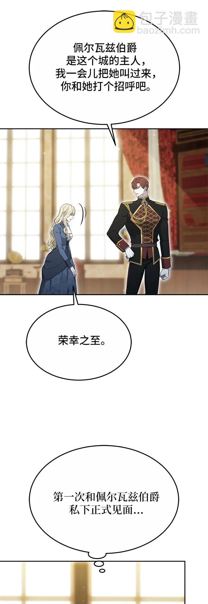 第16话37