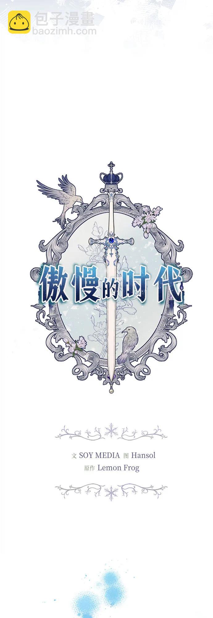 第37话13