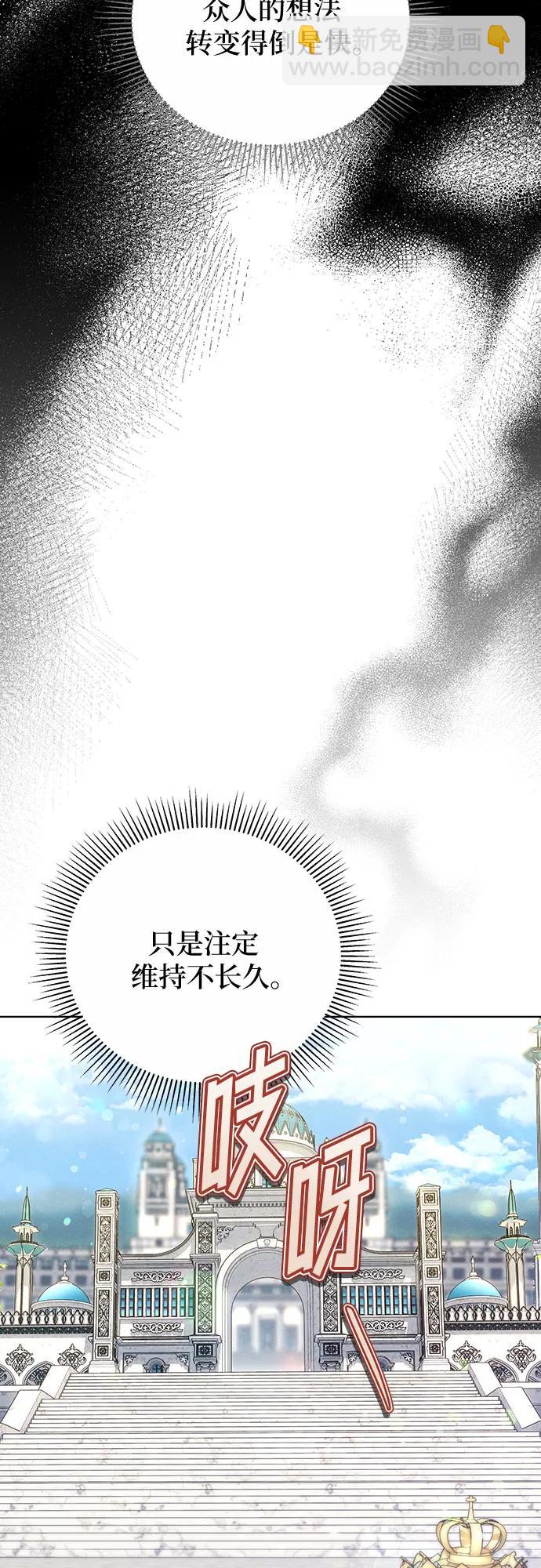 第37话17
