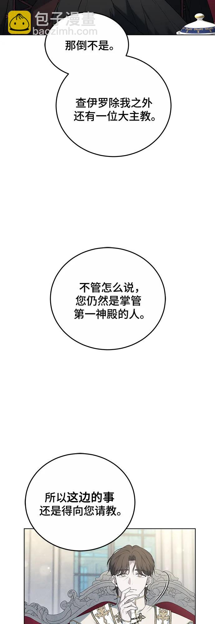 第37话22