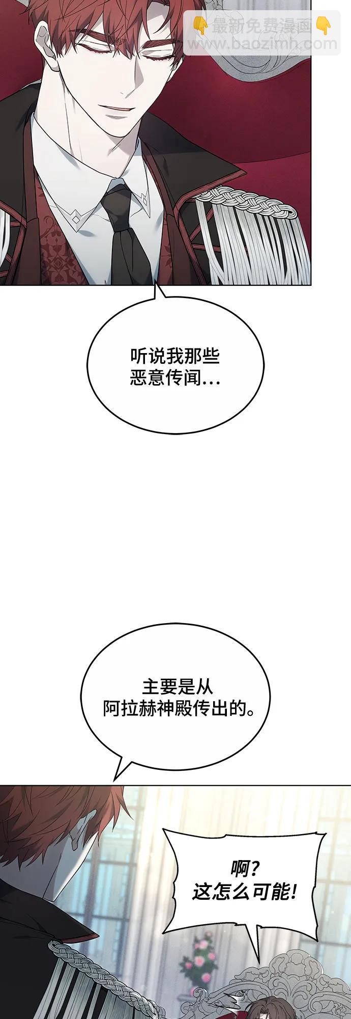 第37话24