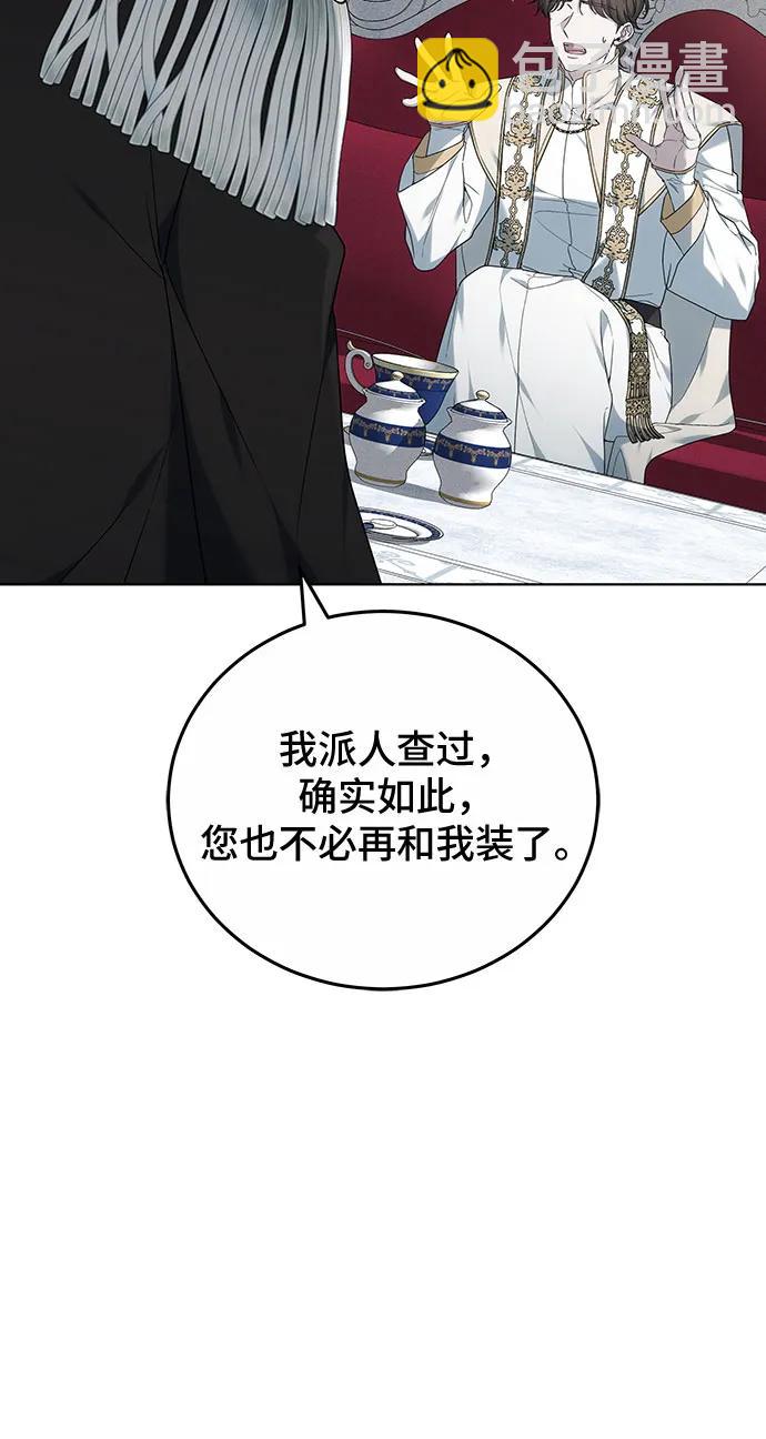 第37话25
