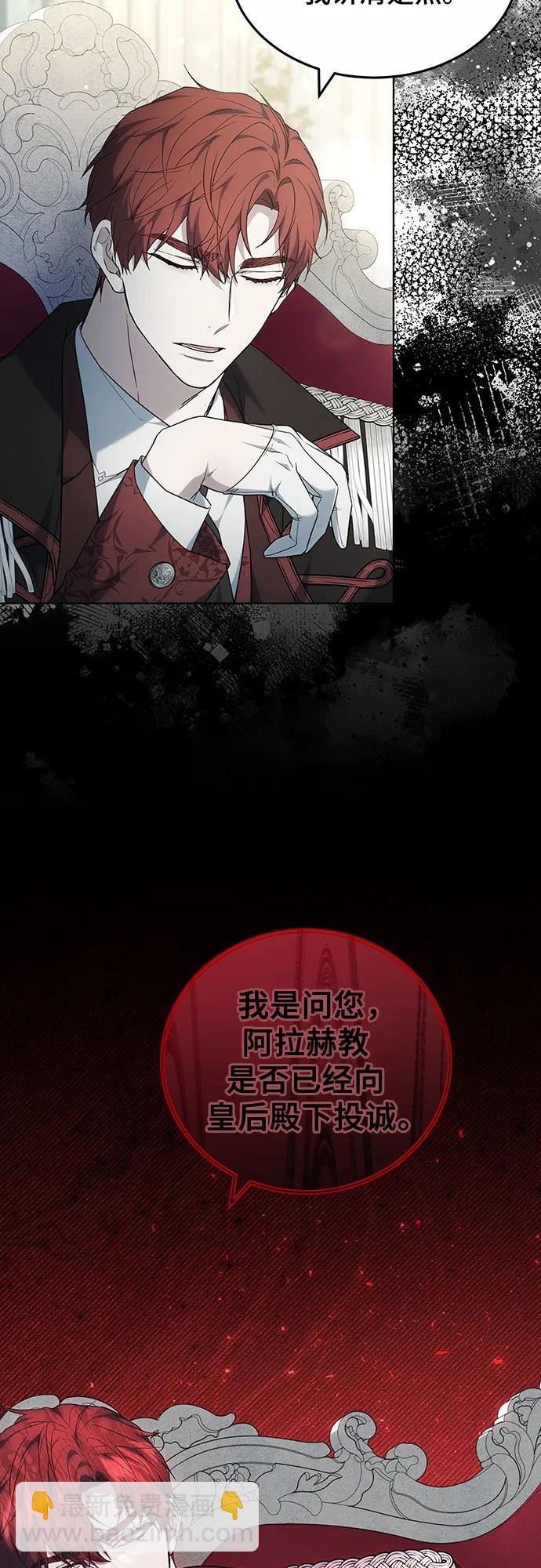 第37话29