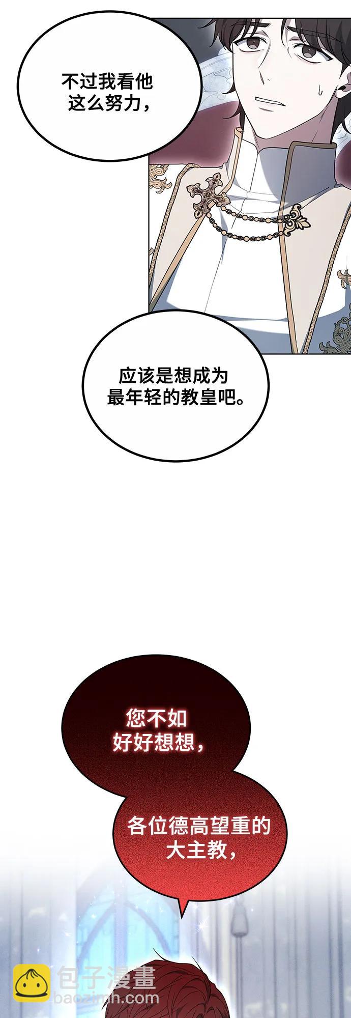 第37话36