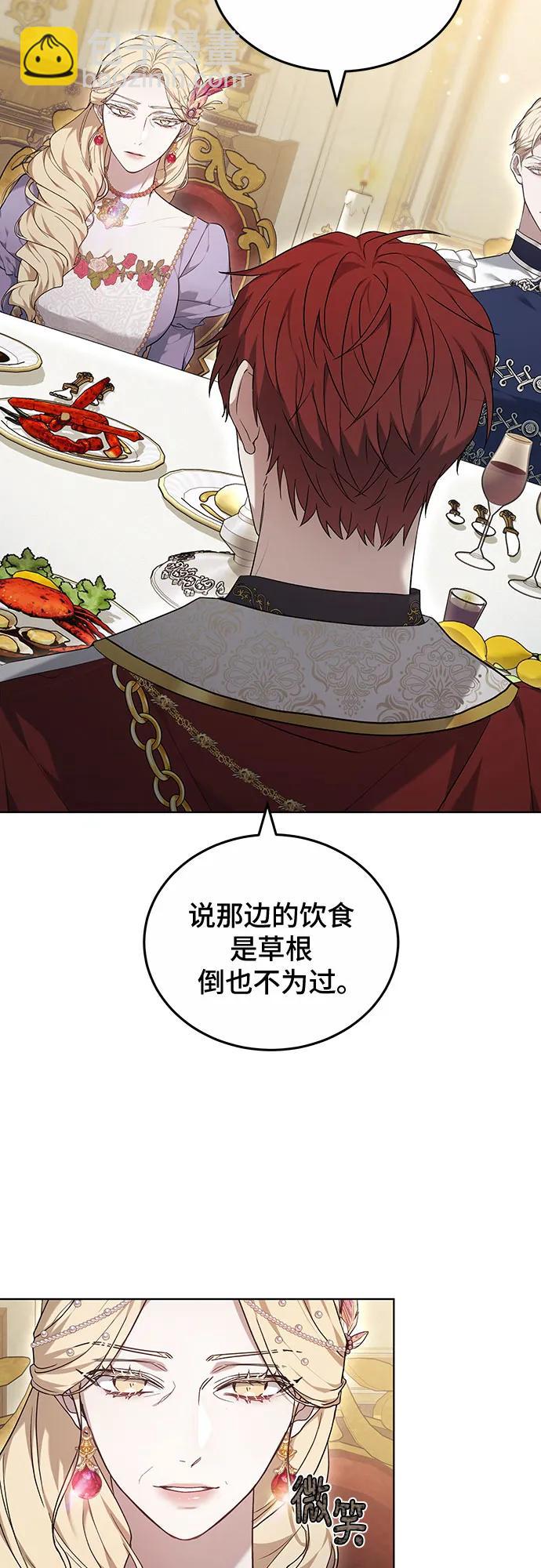 第37话42