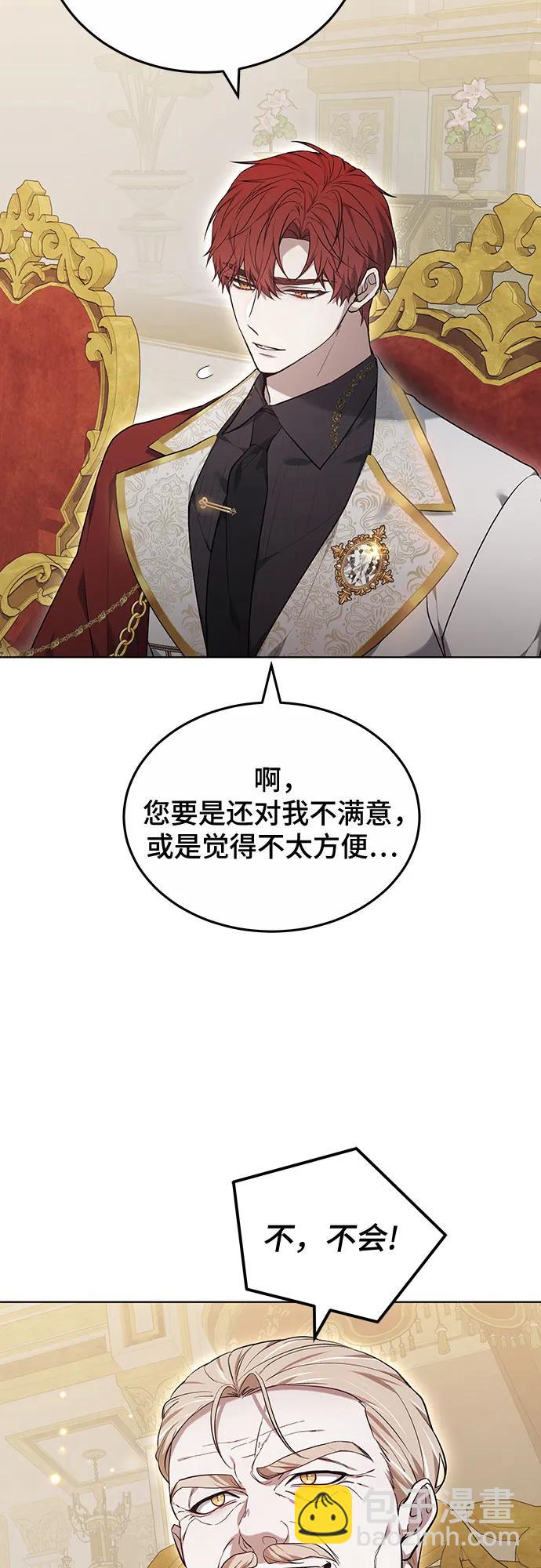 第37话48