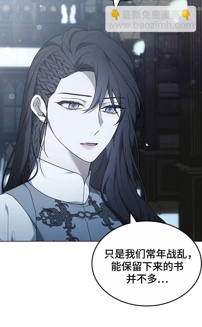 第37话5