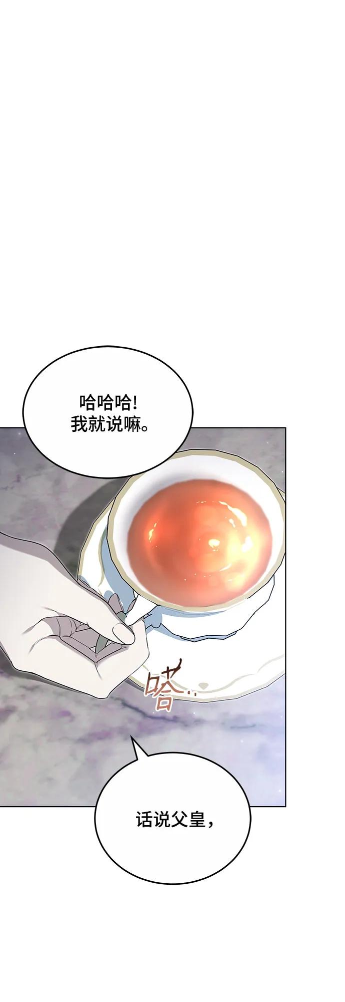 第37话61