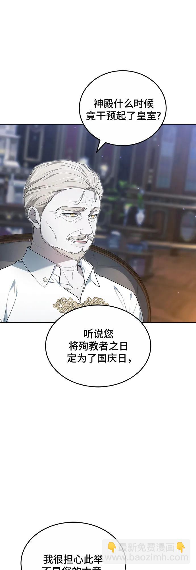 第37话63