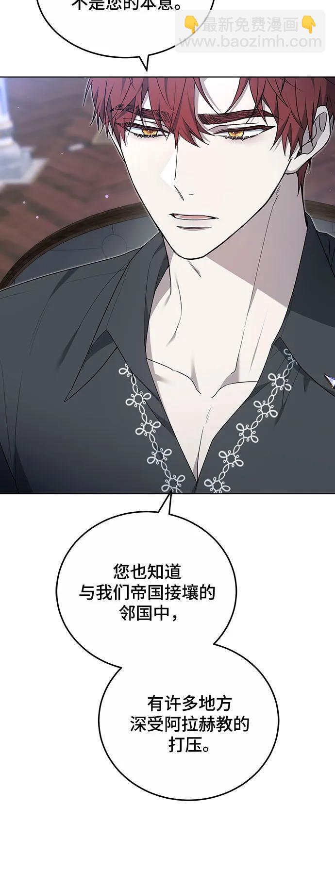 第37话64