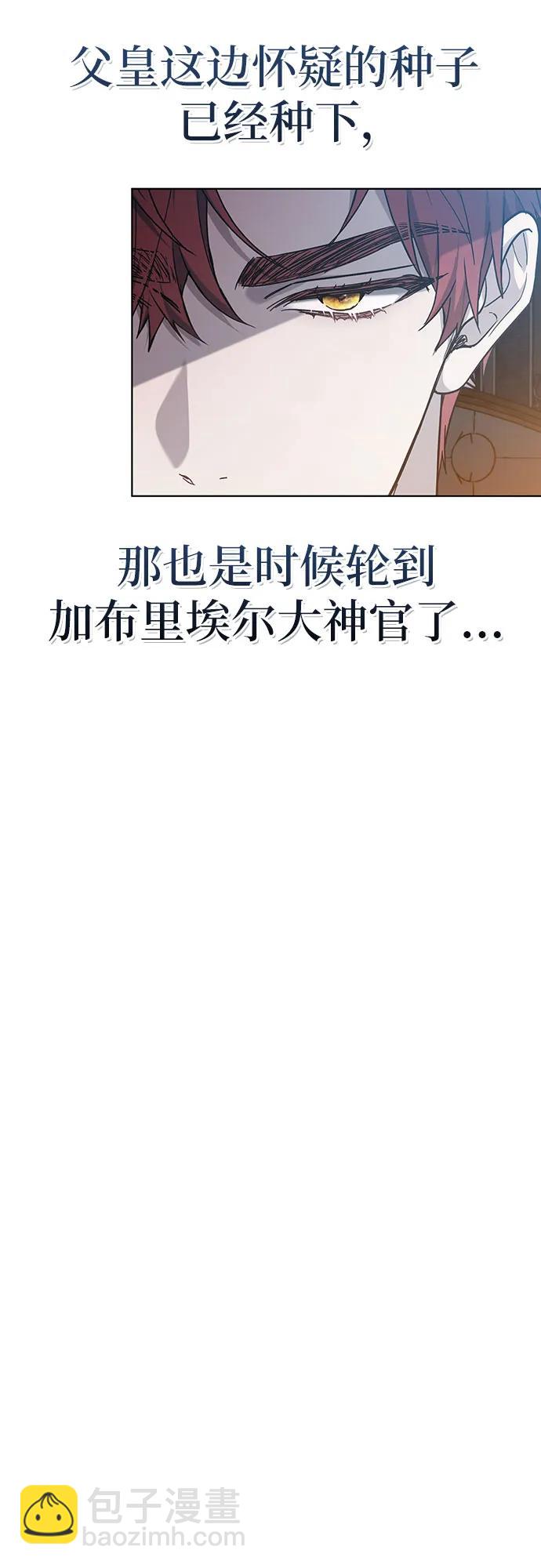 第37话70