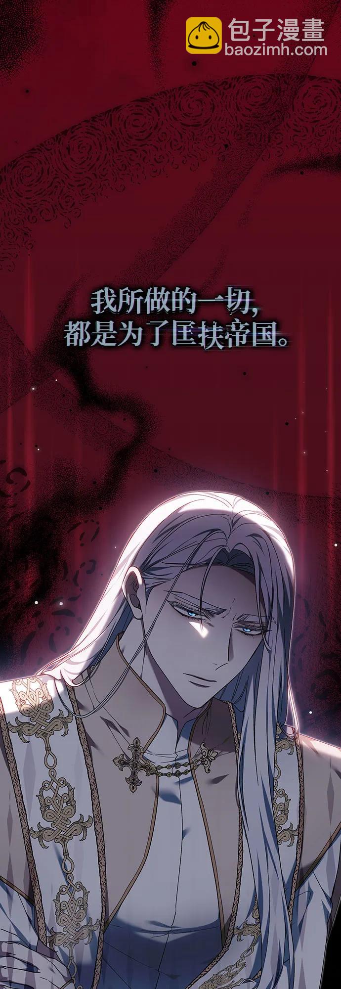 第37话81