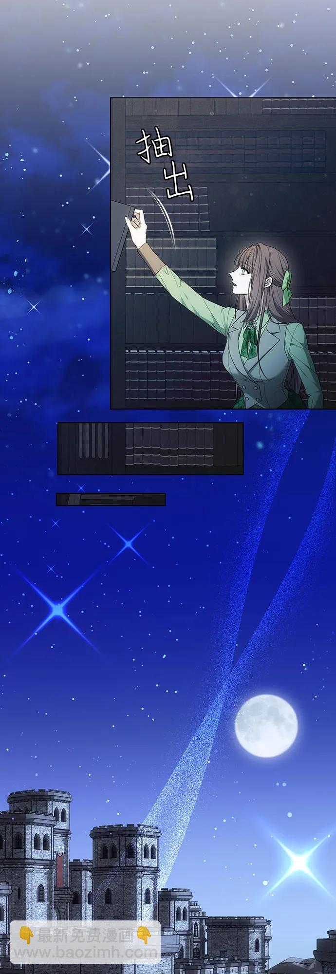 第37话9