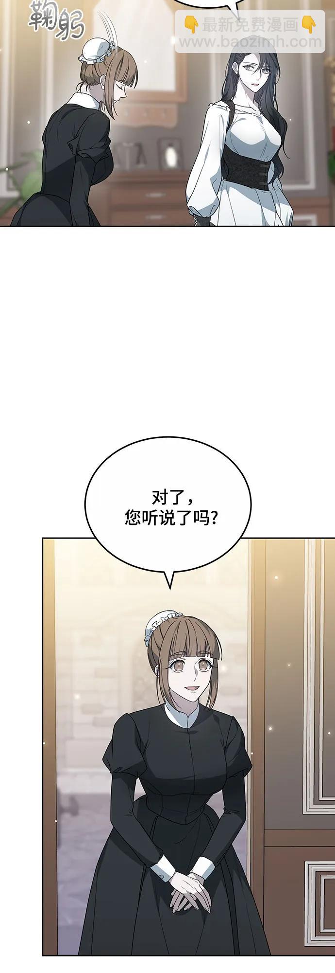 第41话12