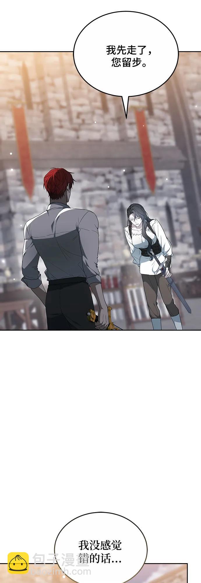 第41话2